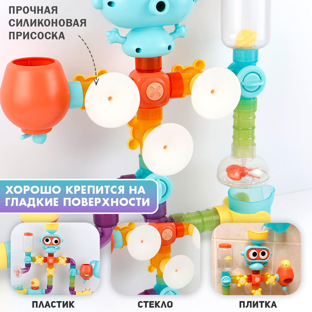 Набор для купания TIPTOPOLIS Мельница для игр с водой - фото 5