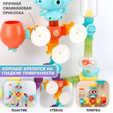 Набор для купания TIPTOPOLIS Мельница для игр с водой