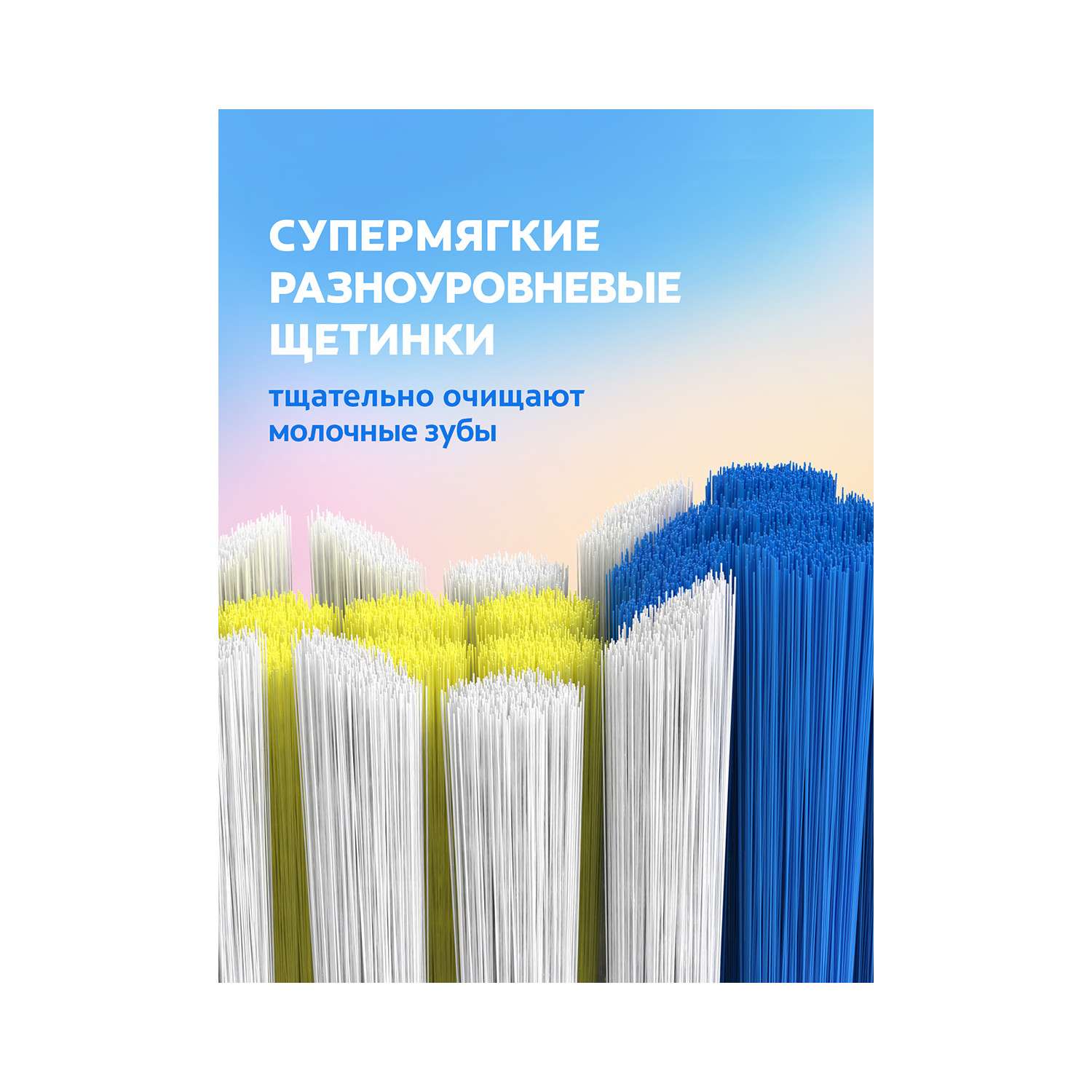 Зубная щетка Colgate супермягкая для детей с 2лет 72/20730 - фото 8