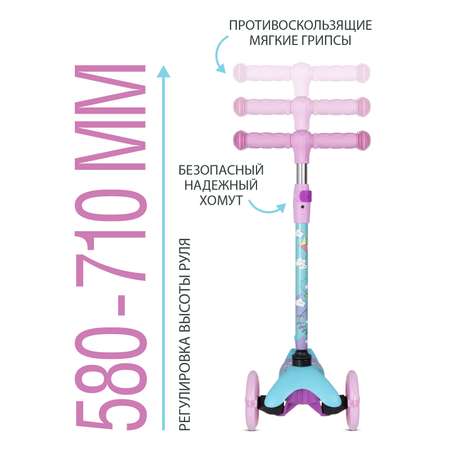 Самокат детский трехколесный CITYRIDE 120/76 со светящимися колесами