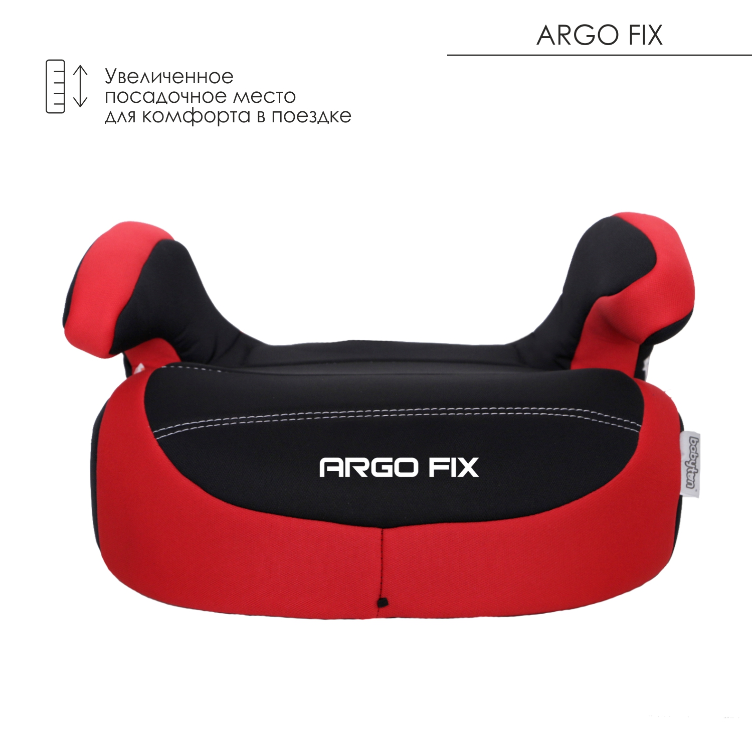 Автокресло Babyton Argo Fix Isofix 3 (22-36 кг) - фото 3