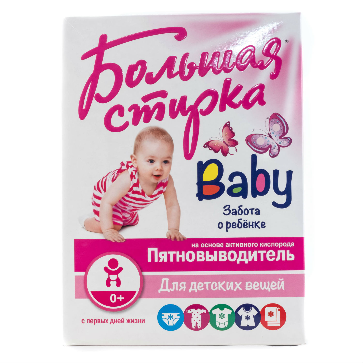 Пятновыводитель Большая Стирка Baby на основе активного кислорода 450г - фото 1