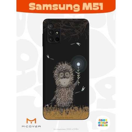 Силиконовый чехол Mcover для смартфона Samsung M51 Союзмультфильм Ежик в тумане и фонарик
