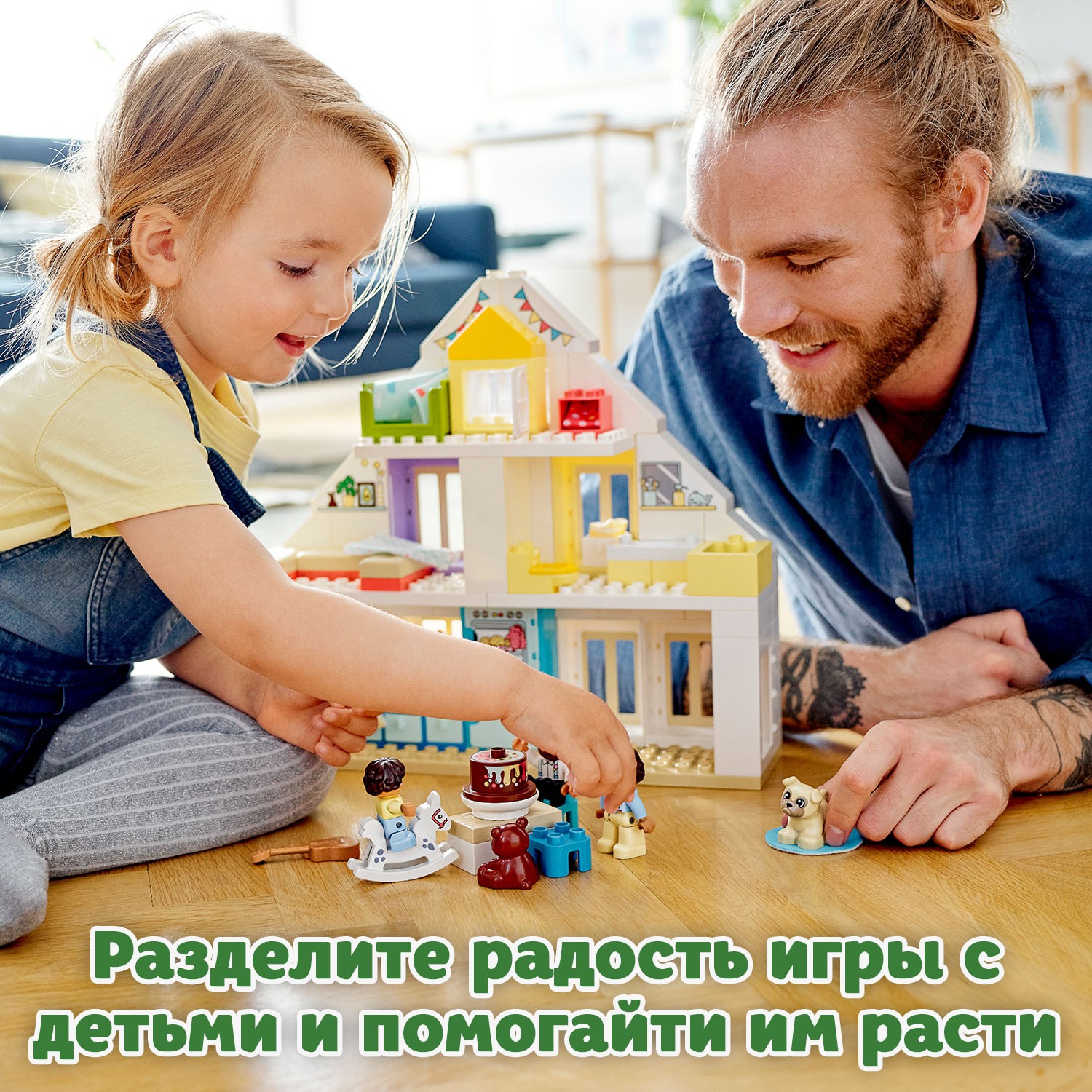 Конструктор LEGO DUPLO Town Дом модульный 10929 купить по цене 3199 ₽ в  интернет-магазине Детский мир