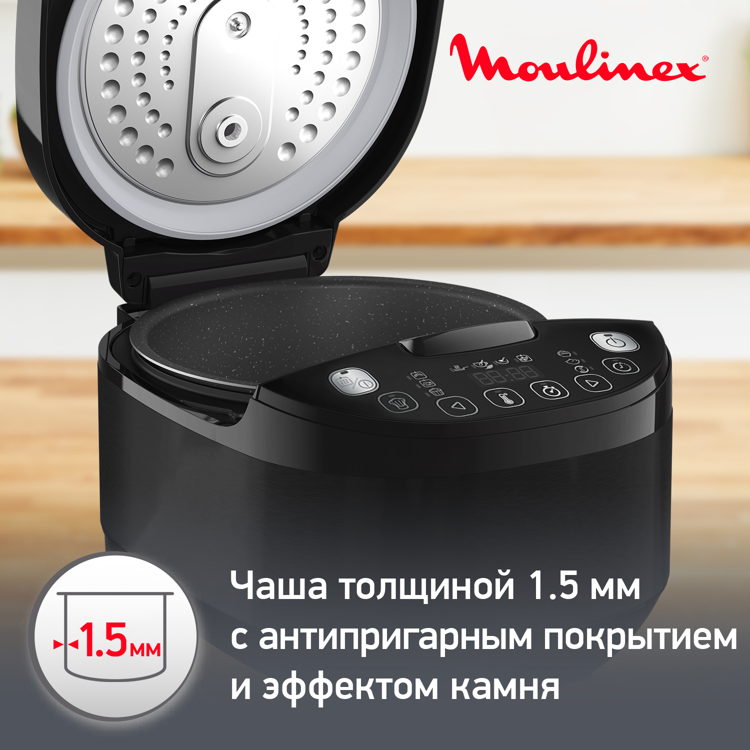 Мультиварка Moulinex Simply Cook Plus MK622832 с 12 режимами - фото 4