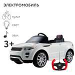 Электромобиль Rastar Land Rover Evoque Белый