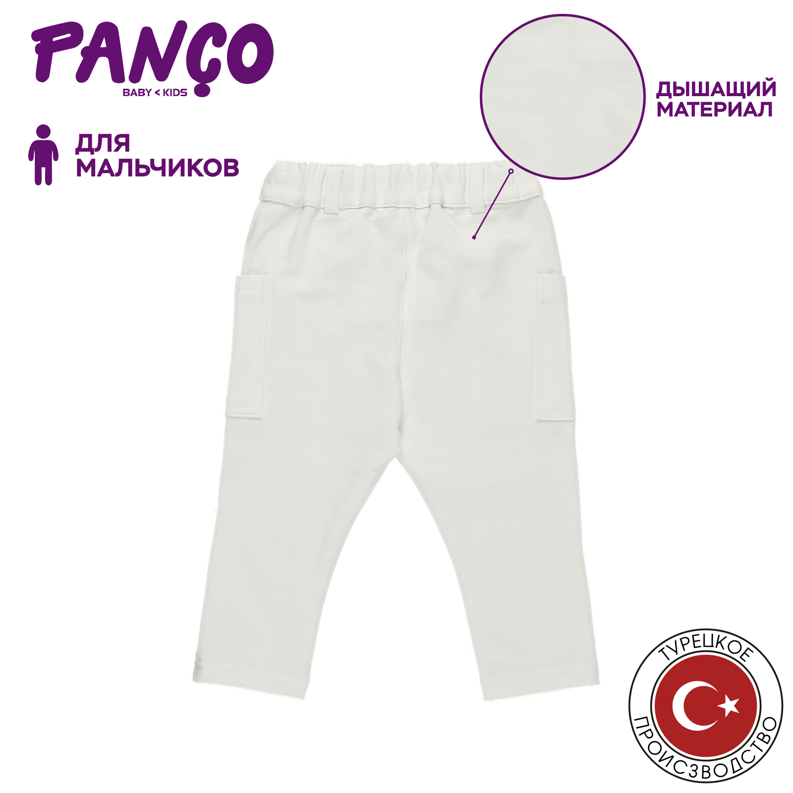 Джинсы PANCO 2211BB04013/009 - фото 3