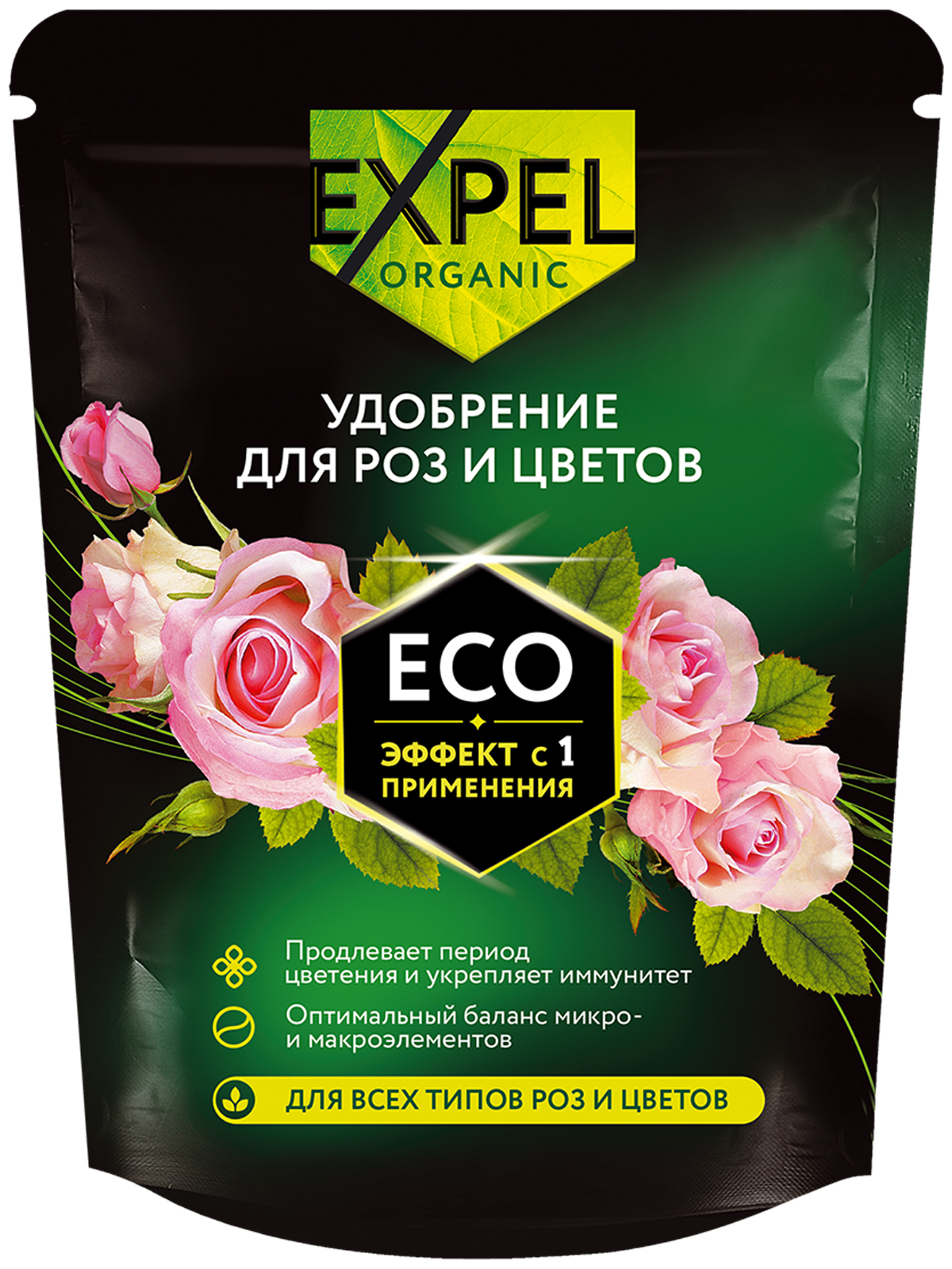 Удобрение розы и цветы Expel 12 органик микс NPK 3-5-1 - фото 1