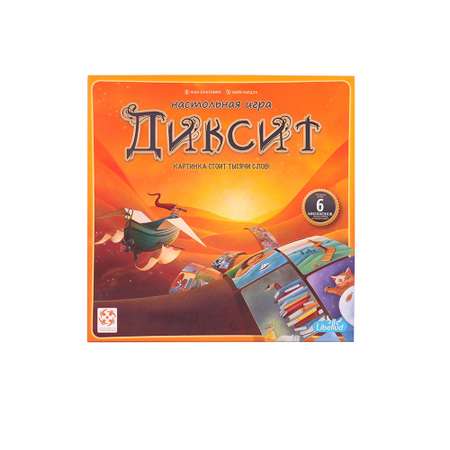 Настольная игра Стиль жизни Диксит