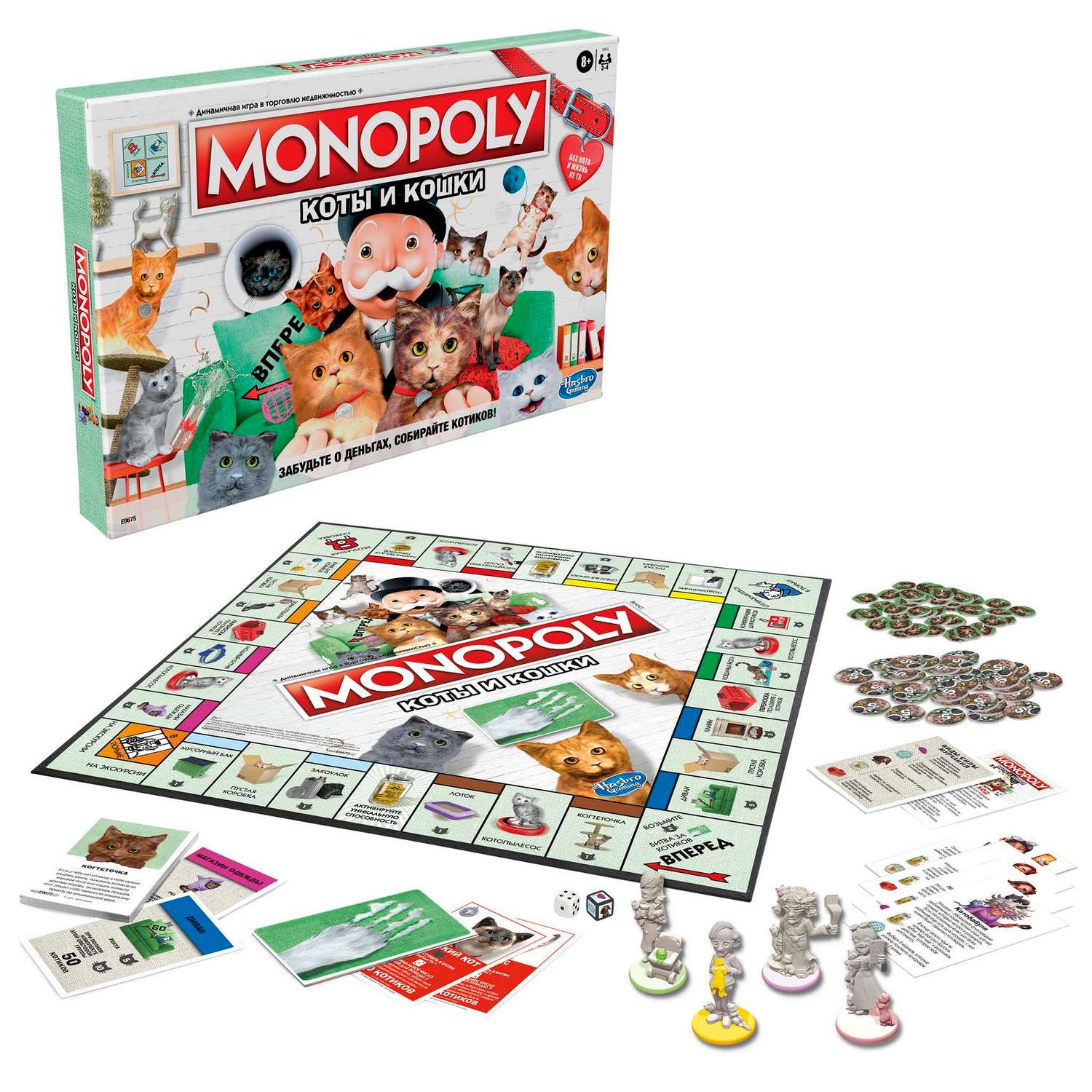 Игра настольная Hasbro (Games) Монополия Кошки E9675121 - фото 7