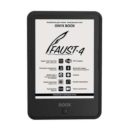 Электронная книга ONYX BOOX Faust 4 Black