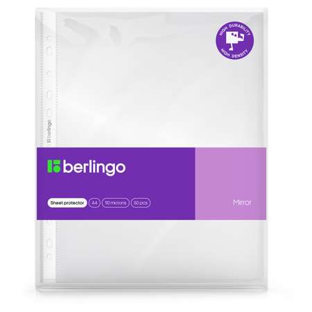 Папка-вкладыш Berlingo с перфорацией Mirror А4 110мкм глянцевая в пакете
