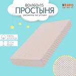 Простыня на резинке BRAVO kids dreams 80х160 рисунок 6048а-1