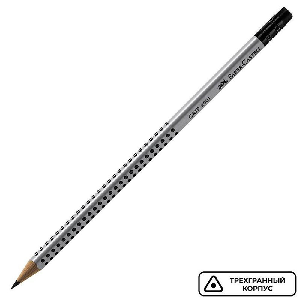 Карандаш чернографитный Faber Castell GRIP 2001 НВ 2 штуки - фото 2