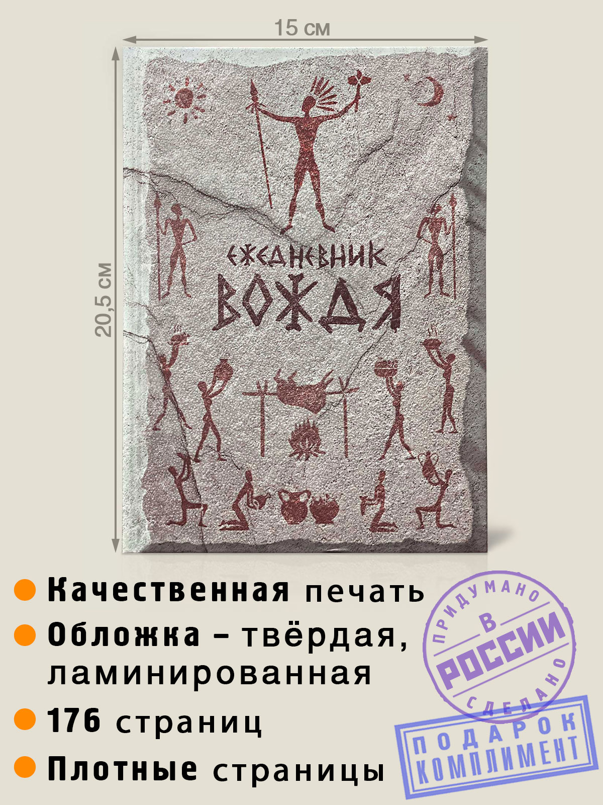 Ежедневник Бюро находок 88 лист. в ассортименте - фото 5