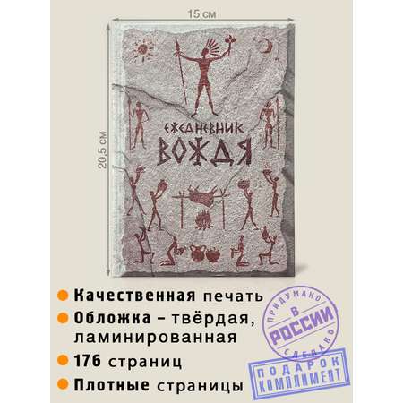 Ежедневник Бюро находок 88 лист. в ассортименте