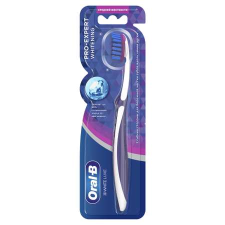 Зубная щетка Oral-B 3D White Luxe Pro-Expert Whitening средней жесткости 81748046