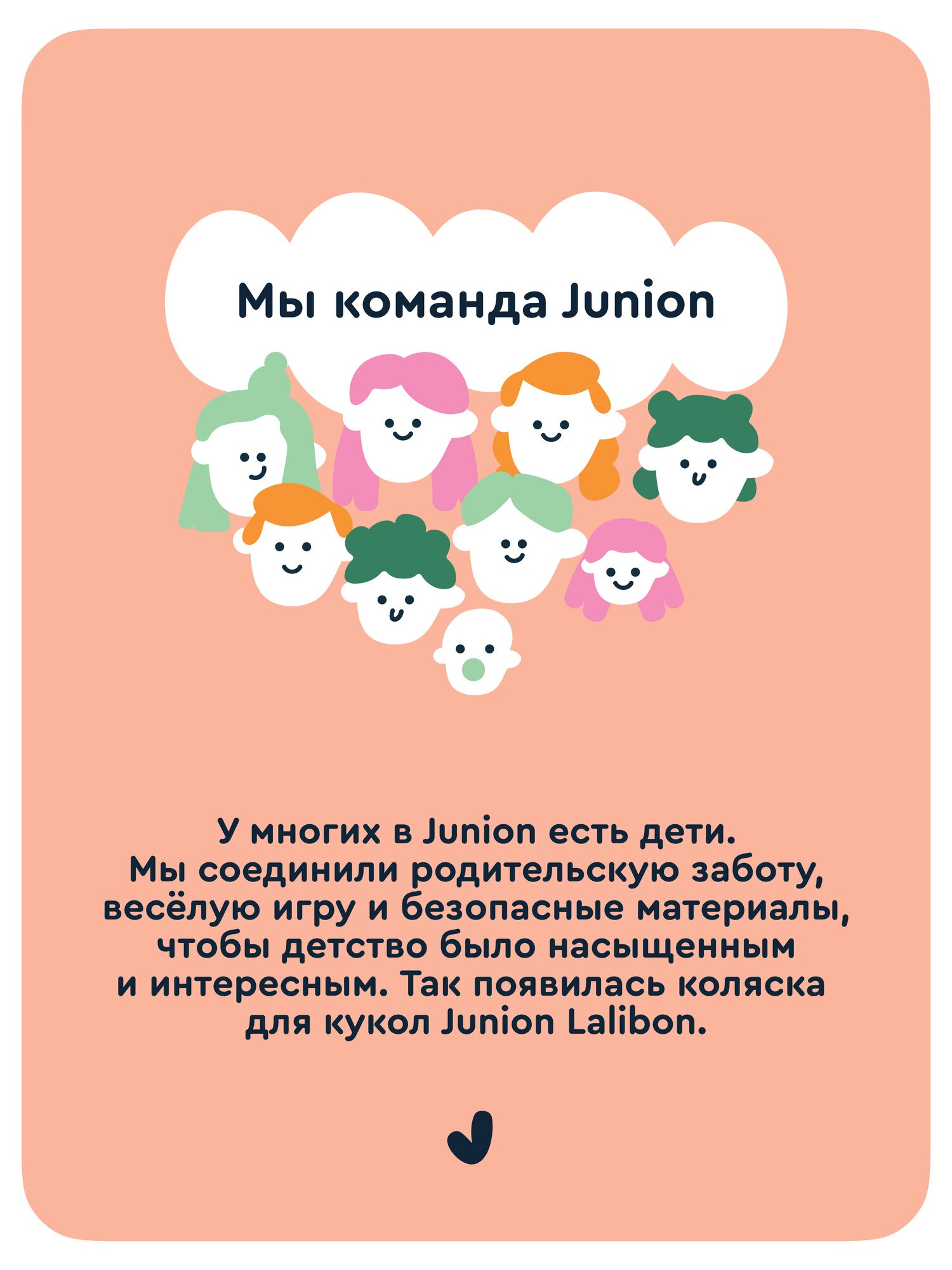 Коляска для кукол Junion 2 в 1 Lalibon трансформер люлька и прогулочный блок цвет лавандовый 123509.9651BJ-2 - фото 19