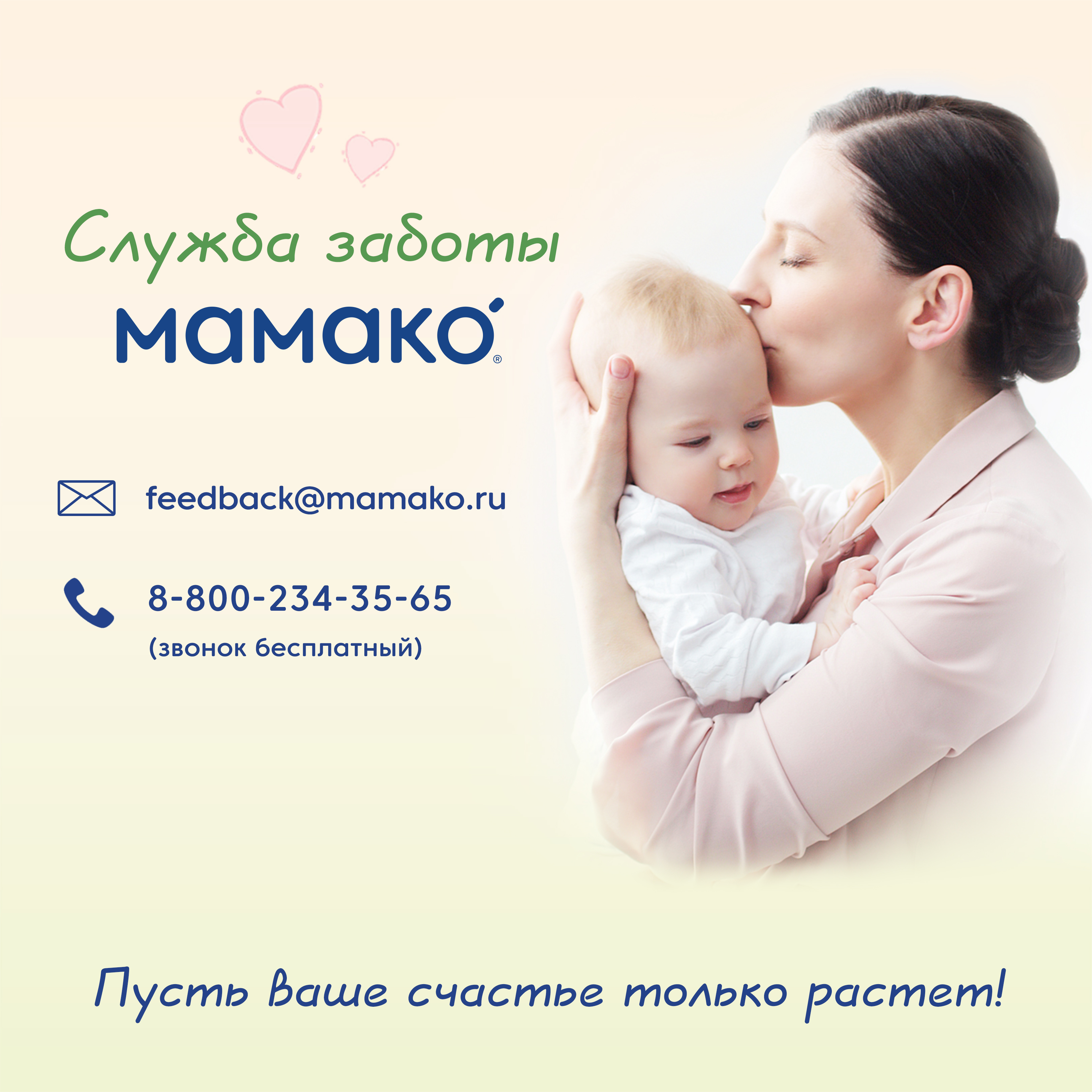 Каша Мамако Organic рисовая на козьем молоке 200г с 4месяцев - фото 14