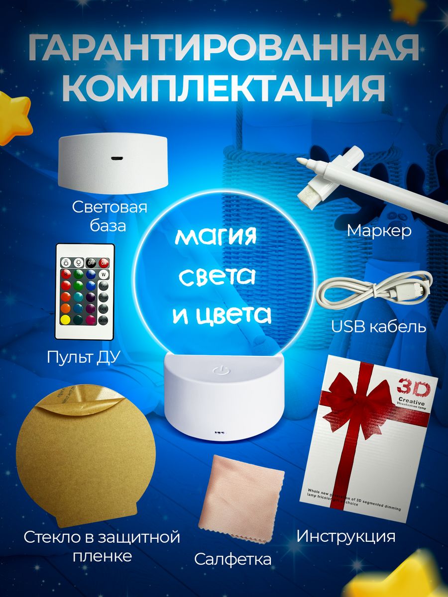 Ночник Conflate с маркером и пультом для рисования - фото 2