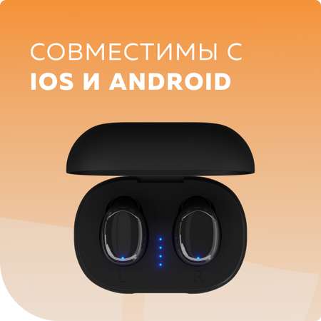 Bluetooth-наушники беспроводные More Choice BS10S Black