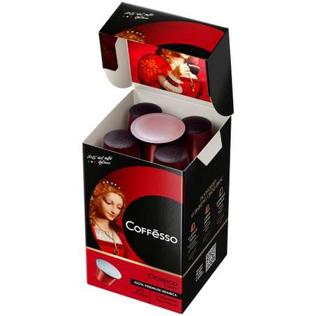 Кофе в капсулах Coffesso Classico Italianо 20 шт