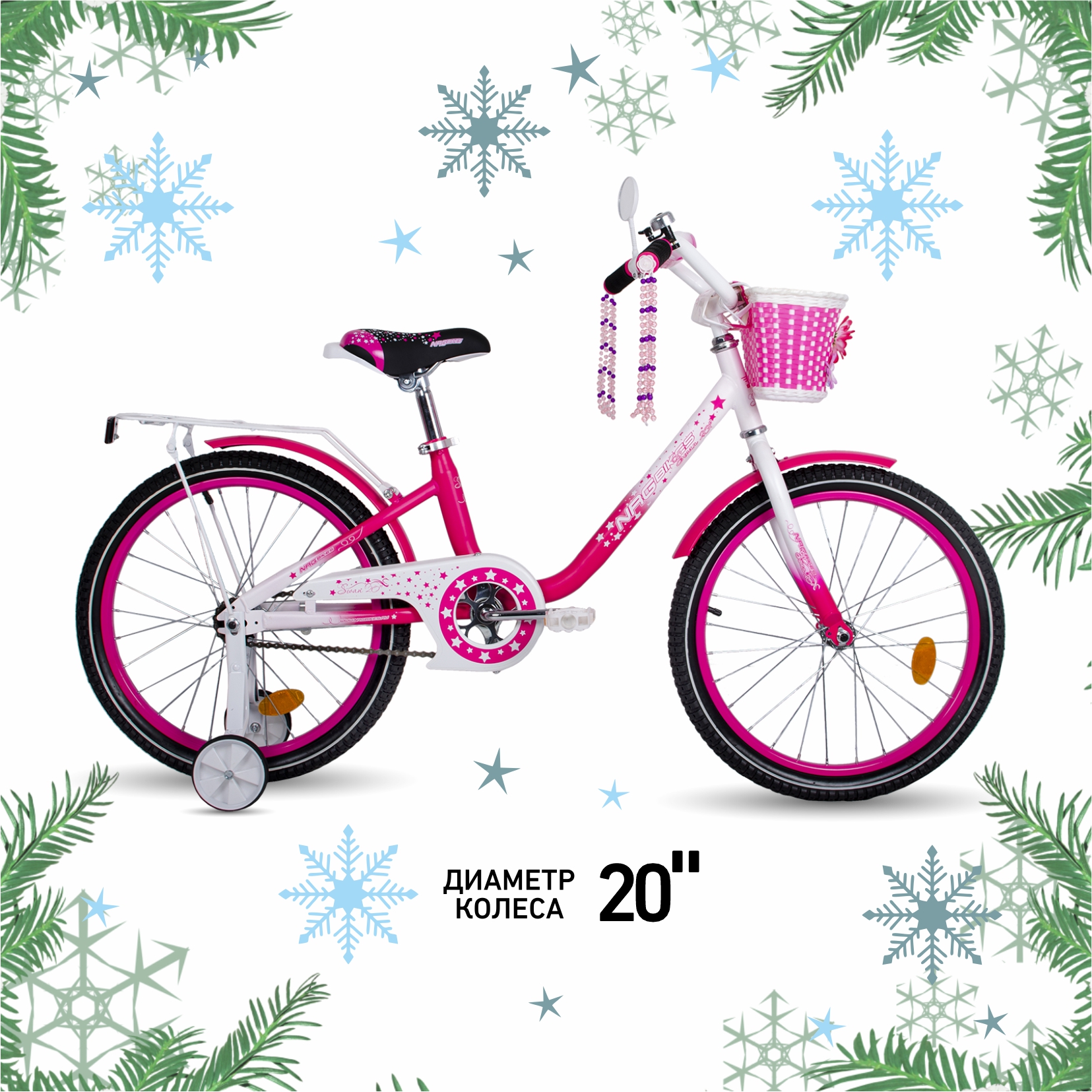 Велосипед NRG BIKES Swan 20 pink-white - фото 1