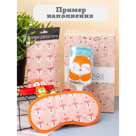 Подарочный бокс для девочки iLikeGift Milota Box mini лиса