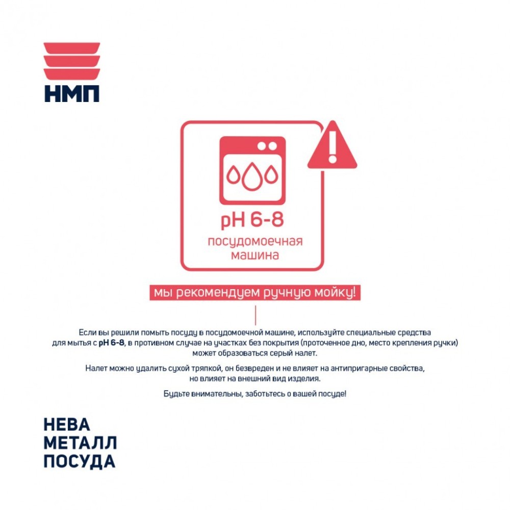 Казан НЕВА МЕТАЛЛ ПОСУДА сферический со стеклянной крышкой 4.5 л каменная черный гранит - фото 4