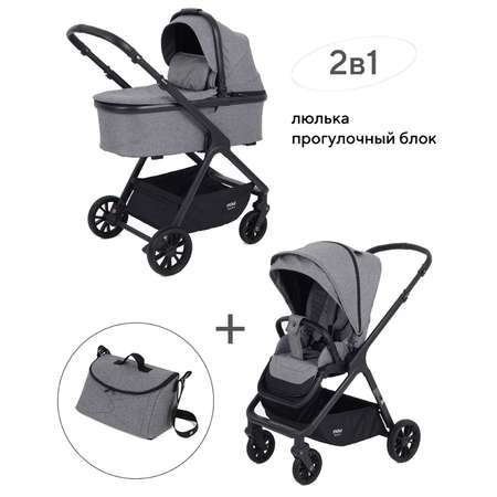 Коляска 2в1 MowBaby Move MB402 2023 Grey