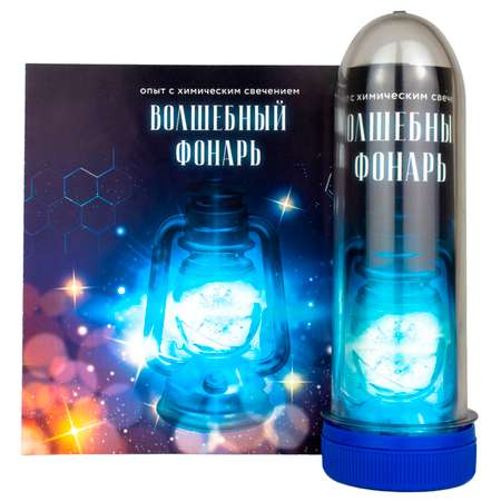 Набор для химических опытов WOW! HOW? Волшебный фонарь своими руками