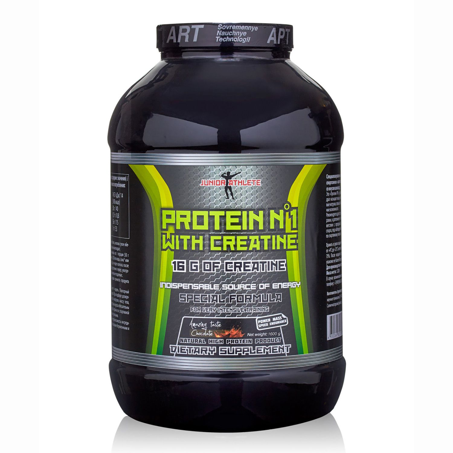 Продукт пищевой Junior Athlete Protein №1 с креатином шоколад 1.6кг - фото 1