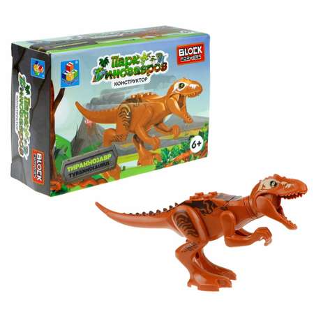 Игрушка сборная Blockformers 1Toy Парк динозавров Тираннозавр