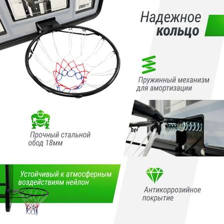 Баскетбольный щит UNIX line из ПВХ B-Backboard-PVC размер щита диаметр кольца R45