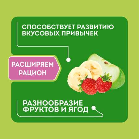 Каша Heinz Лакомая овсяная банан-яблоко-земляника 170г с 6месяцев