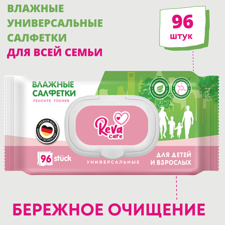 Влажные салфетки Reva Care антибактериальные 3 упаковки