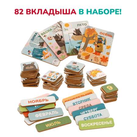 Настольная игра Mapacha