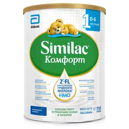 Смесь молочная Similac Комфорт 1 750г с 0месяцев