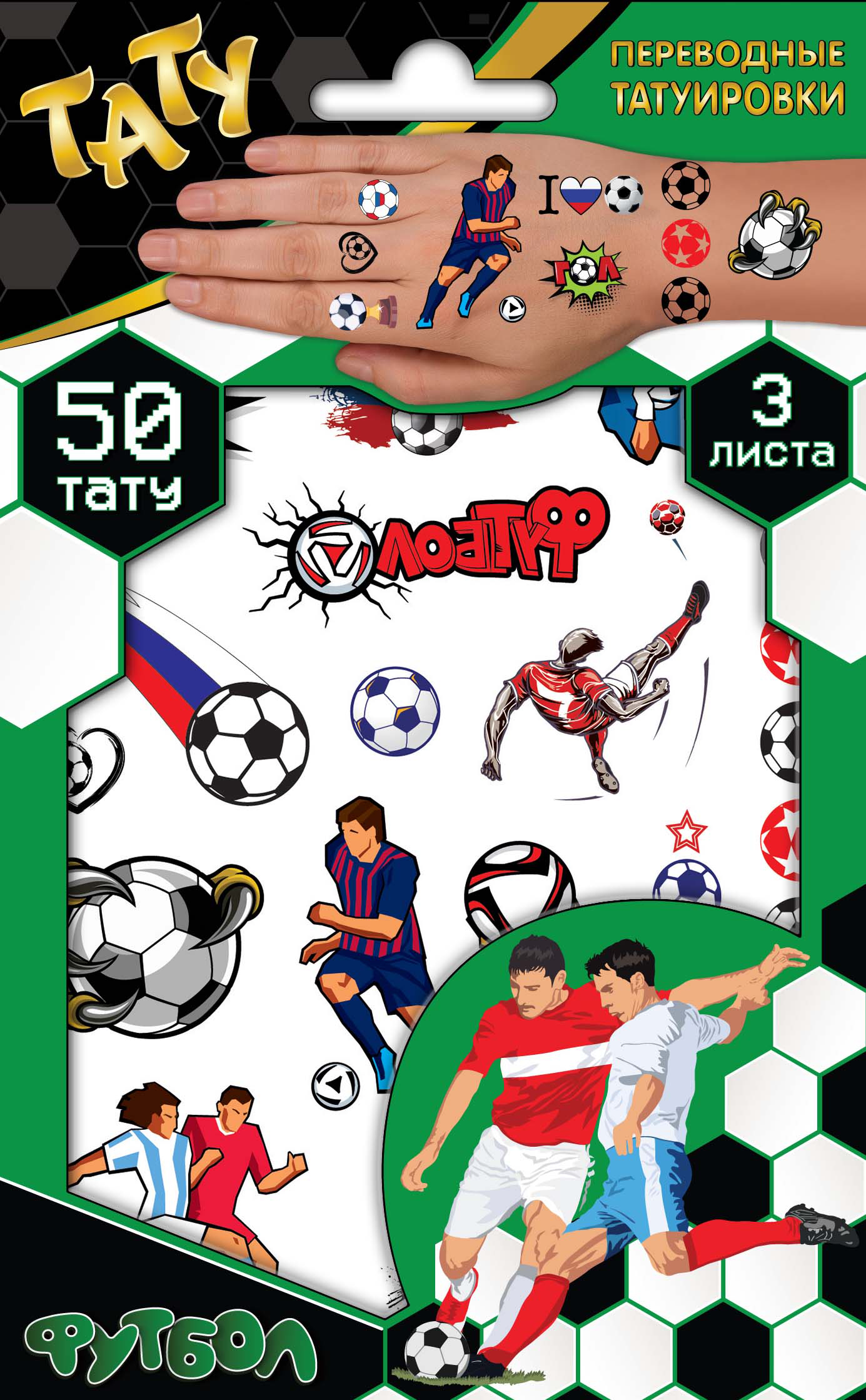 Наклейки ND PLAY - фото 1