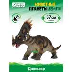 Фигурка динозавра ДЖАМБО с чипом звук рёв животного эластичный JB0207081