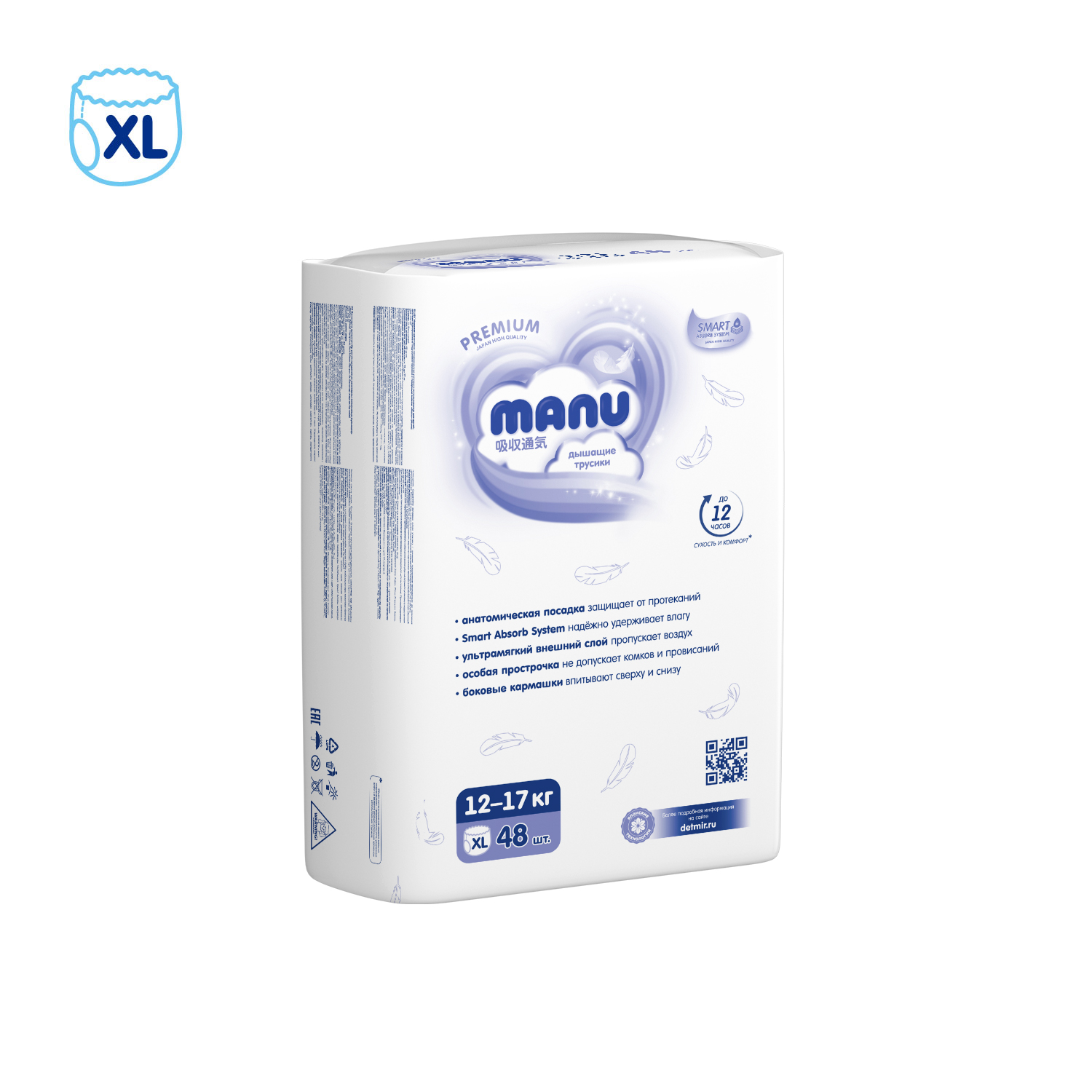 Трусики MANU Premium 144 шт. XL 12-17 кг - фото 13