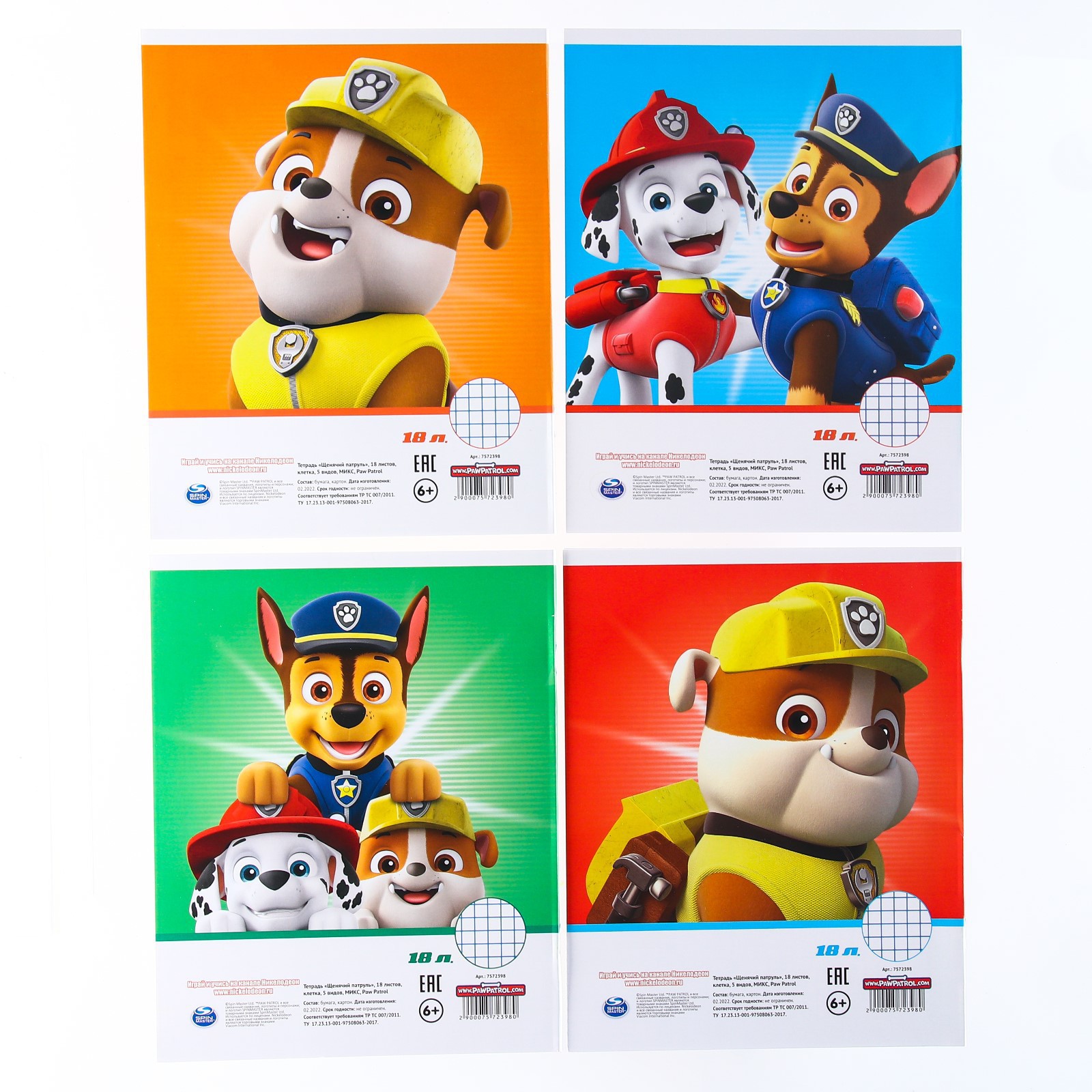 Комплект тетрадей Paw Patrol из 10 шт «Отряд щенков» 18 листов в клетку - фото 2