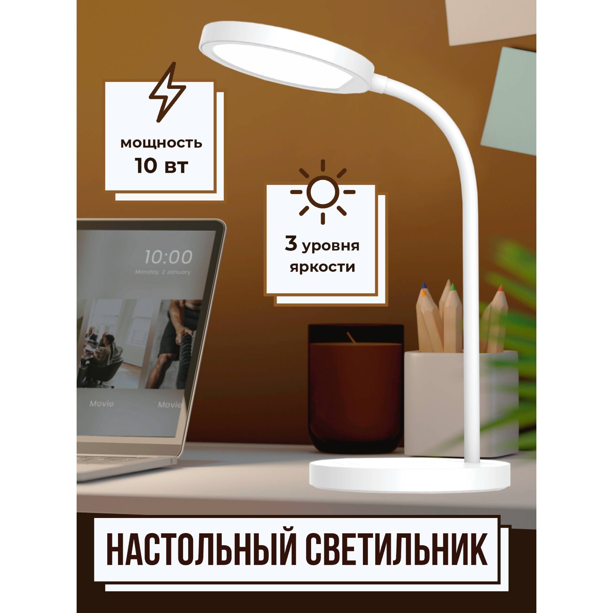 Светильник настольный Ultra LIGHT UL601 10 Вт LED со сменой цветовой температуры сенсорный с диммированием белый - фото 2