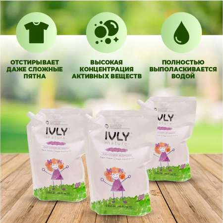 Гель для стирки IVLY NATURE с экстрактом тиаре и кокосового масла