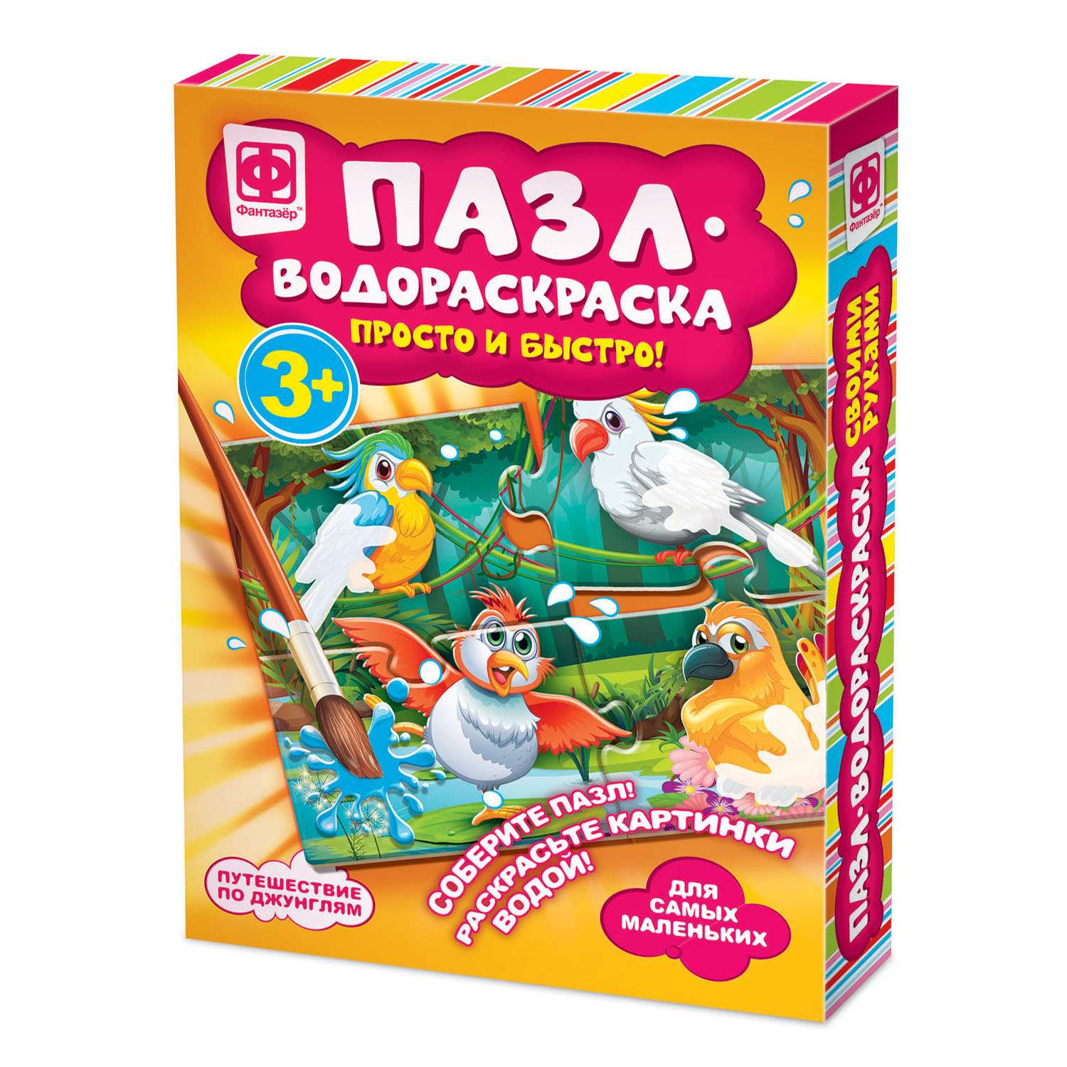 Набор для творчества Фантазер Пазл-водораскраска в ассортименте 349011-349014 - фото 6