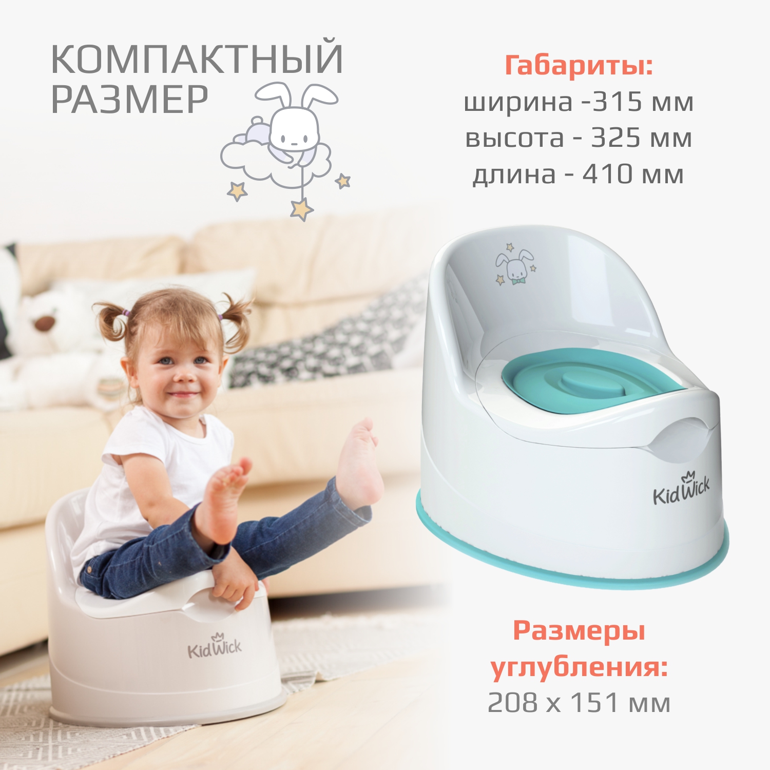 Горшок туалетный KidWick Гигант белый бирюзовый с крышкой - фото 6