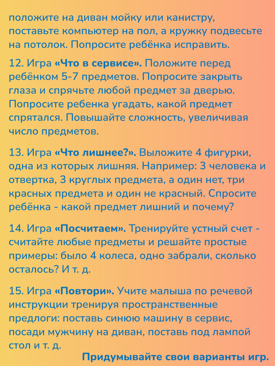 Пазл CleverFox деревянный - фото 12