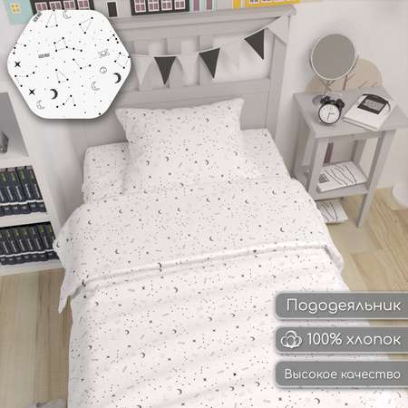 Пододеяльник AmaroBaby на молнии 145х210 см STARS белый