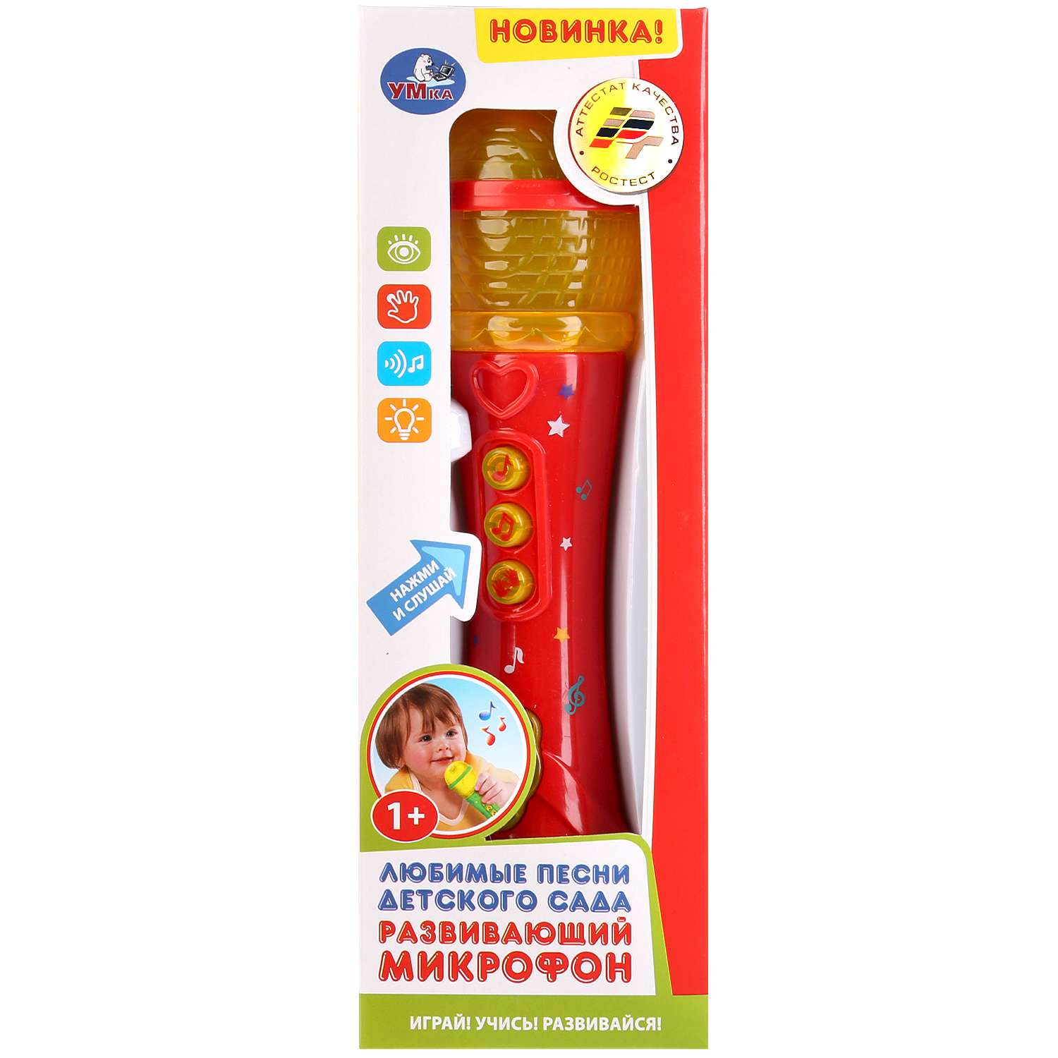 Игрушка музыкальная УМка микрофон - фото 2