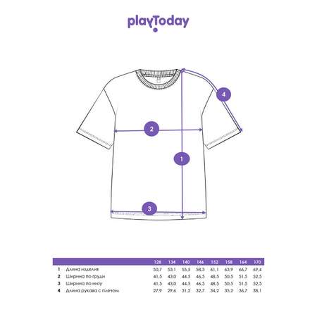 Футболка PlayToday